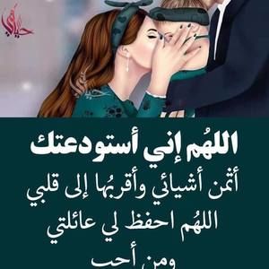 Meet your Posher, Randa